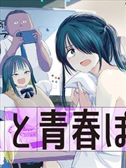 免耽漫画《雾都档案》封面
