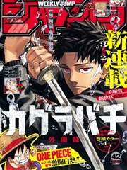 免耽漫画《少年与铁皮鼓》封面