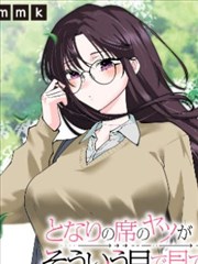 免耽漫画《拾荒者手记》封面