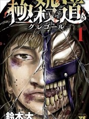 免耽漫画《玻璃码头》更新封面