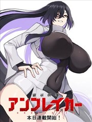 免耽漫画《墨色渡口》更新封面