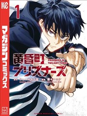 免耽漫画《青梅巷口》更新封面