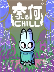 免耽漫画《旧钟表店》更新封面