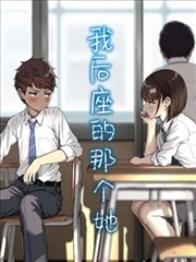 免耽漫画青春治愈分类