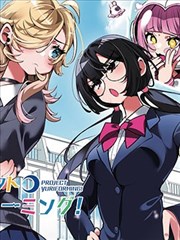 免耽漫画奇幻异界分类