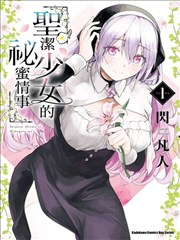 免耽漫画已完结全本分类