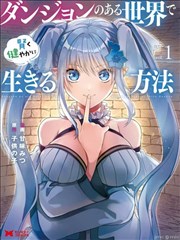 免耽漫画分镜创作幕后资讯配图