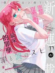 免耽漫画阅读数据报告资讯配图